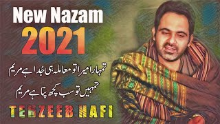 Tehzeeb Hafi Shayari  Maryam  Tehzeeb Hafi Poetry 2021  Tehzeeb Hafi Nazam  Tahzeeb Hafi New [upl. by Herring]