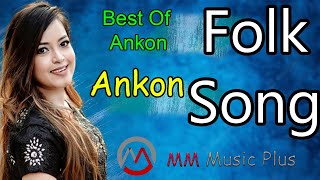 Best Of Ankon  Ankon Bangla Song  2023 [upl. by Ocana657]