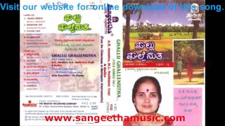 Ghallu Ghallenutha  Nodavalandava [upl. by Anigar]