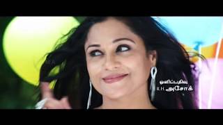 Sutta Pazham Sudatha Pazham  Official Trailer [upl. by Studdard770]