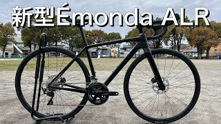 新型！Émonda ALRの紹介【ロードバイク】 [upl. by Norrabal]