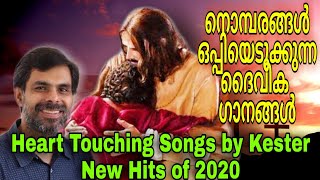 New Kester Super Hits Songs  Christian Devotional Songs Malayalam 2020  Malayalam Christian Songs [upl. by Ydniahs]