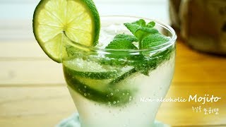 무알콜 모히또 만들기  모히또 칼로리 및 영양성분  Nonalcoholic Mojito [upl. by Irbmac]