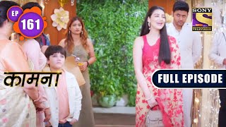 Chaos  Kaamnaa  Ep 161  Full Episode  27 June 2022 [upl. by Adabel]