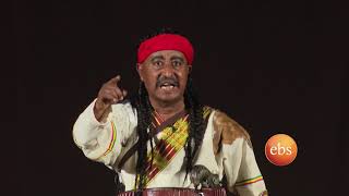 Sunday with EBS The Legacy of Atse Tewodros [upl. by Suitangi]