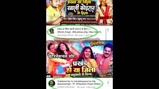 Kushwaha song । Koiran song । New kushwaha song । Babuaan song । Pawan Singh । Koiran vs Babuaan [upl. by Airdni228]