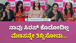 Harshika Poonacha Baby  ಹರ್ಷಿಕಾ ಪೂಣಚ್ಚ ಅತ್ತೆಯ ಮೊದಲ ಮಾತುಗಳು Bhuvann Ponnanna Vishwavani TV Special [upl. by Cailly115]