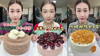 ASMR EAT DELICIOUS MULTI LAYER CAKES  DUMPLING CHERRY AND ORANGE LAYER CAKES [upl. by Ardnahs]