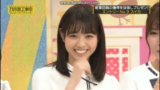 【乃木坂４６】なーちゃんを観て癒されよう 西野七瀬 [upl. by Cimah]