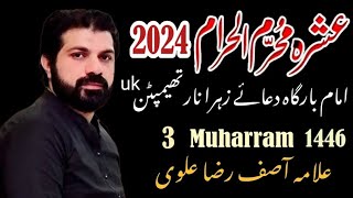 Live Majlis e Aza 3 Muharram 2024  1446  Northampton Uk  Allama Asif Raza Alvi  572 [upl. by Namyh954]