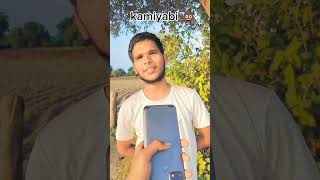 Kamiyabi 💩 Tatti ki tarha hoti hai😜🪽 shots funnygroup news shotsfeed funny shortvideos [upl. by Namurt885]