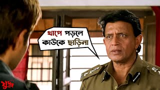 খাপে পড়লে কাওকে ছাড়িনা  Juddho  Mithun Chakraborty  Jeet  Koel Mallick  Movie Scene SVF Movies [upl. by Kcinomod]