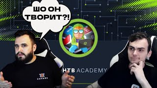 Стримпрохождение HackTheBox с разбором [upl. by Rapp895]