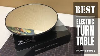 360 electric mirror turn table [upl. by Enairb891]