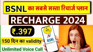 BSNL Recharge Plans 2024  Best BSNL Recharge Plans in 2024  BSNL ka sabse sasta plan 2024 [upl. by Riehl409]