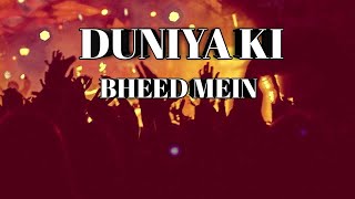 DUNIYA KI BHEED MEIN  LYRICS SONG  navimanmusic jesus  song lyrics [upl. by Naarah]