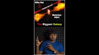 The Biggest Galaxy Ever Found🤯  Alcyoneus  MrGK shorts [upl. by Enel]