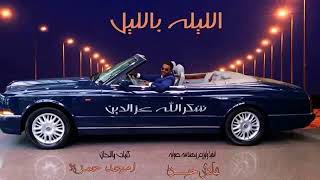 New amazing sudan music official mifta tube video 2021 [upl. by Ekalb]