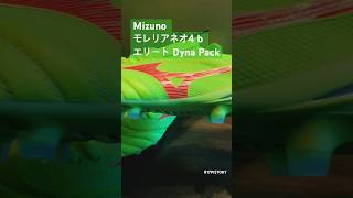 Mizuno Morelia Neo 4 Beta Elite モレリアネオ4 beta エリート 미즈노 모렐리아 네오4 베타 엘리트 [upl. by Eliam]