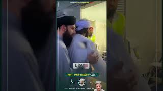 Mufti Tariq Masood In USAmuftitariqmasoodvlogstrendingshorts viralshorts usavlog [upl. by Ott]