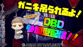 ガニキのゆるっと参加型配信！！198ノ章 [upl. by Bee697]