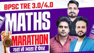 BPSC TRE 30 amp 40 MATHS MARATHON by Sachin Academy live 11am [upl. by Yrreg]