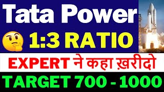 Tata Power Share 13 Ratio  Tata Power Share latest News  Tata Power Share News Today  Tata Power [upl. by Shermy]