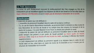 Procédure attribution une Indemnité de panier Rembourse de repas [upl. by Germayne]