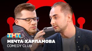 Comedy Club Мечта Харламова  Гарик Харламов Демис Карибидис ComedyClubRussia [upl. by Ynnij]