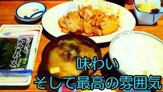 千葉県成田市国道51にみんなに愛されるランチ今日の美味しいランチ [upl. by Swerdna31]