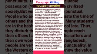 Paragraph on Punctuality youtubeshorts english paragraphwriting shortparagraph Impooveenglish [upl. by Llenehc]