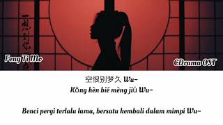 Feng Ti Mo 冯提莫  Mang Zhong 芒种 Grain in Ear Lyrics Terjemahan [upl. by Ailisec723]