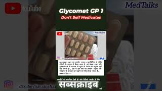 Glycomet GP1 Metformin Hydrochloride Prolonged Released Glimperide Tablets IP MedTalks777 short [upl. by Sirob603]