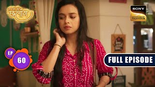 Meeting With The Match Maker  Sapnon Ki Chhalang  Ep 60  Full Episode  30 June 2023 [upl. by Qahsi]