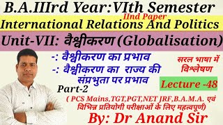 BAVIth International Relations amp PoliticsUnitVI राष्ट्रीय संप्रभुता पर वैश्वीकरण के प्रभाव । [upl. by Nirrek]