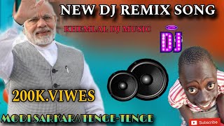 NEW INSTAGRAM😂 SONG MODI SARKAR 🙏TENGETENGE💕।।TENGE TENGE DJ REMIX SONG 💕।। KHEMLAL DJ MUSIC 💓 🥀।। [upl. by Swiercz]