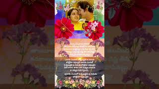 Swayamvaram  movie aakasan n dhu koo pachapaddadi songlyrics SPBaluamp Susheela shortvideo [upl. by Cirded]