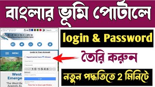 How to create User Id Password in Banglarbhumi  BanglarBhumi Registration [upl. by Kendre]