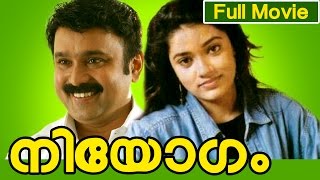 Malayalam Full Movie  Niyogam  Ft Kumarakam Raghunath Sudheesh Shivaji Mini Nair [upl. by Agace]