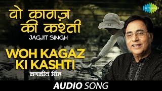 वो कागज़ की कश्ती  Woh Kagaz Ki Kashti  Jagjit Singh  Sudarshan Faakir  Aaj  Ghazal Song [upl. by Sacci414]