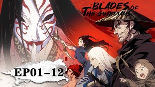 ✨Blades of the Guardians EP 01  12 Full Version MULTI SUB [upl. by Leanor846]