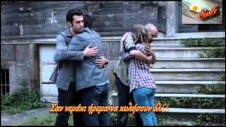 Ecevit amp Ahu  Kendine Iyi Bak Greek Subs [upl. by Nylac]