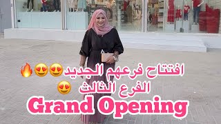 Incity  Grand Opening offer in Budaiya [upl. by Erdnad512]