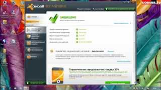 Установка и регистрация Avast Free Antivirus без интернетmp4 [upl. by Noda]