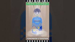 【TOMORROW X TOGETHER】ブックマークコレクション☆TXT [upl. by Ecnal]