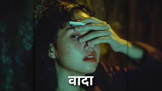 FREE FOR PROFIT INDIAN DRILL TYPE BEAT  quotवादाquot  VIJAY DK X BOLLYWOOD SAMPLED DRILL TYPE BEAT [upl. by Aerol]