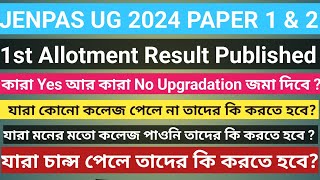 JENPAS UG 2024 1st Allotment Result Published।। যারা চান্স পেলে আর যারা চান্স পেলে না এরপর কি করবে। [upl. by Broder811]