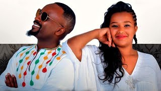 Mahi ft Sami Dan  Tenes Libe  ተነስ ልቤ  New Ethiopian Music 2019 [upl. by Layne]