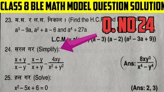 Simplify  Simplify Class 8  Algebraic Expressions Class 8  Rational Expressions Grade 8 [upl. by Gomar]