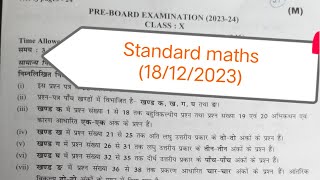 class 10 standard maths Pre board paper 202324  standard maths question paper class 10  cbse [upl. by Jereme748]